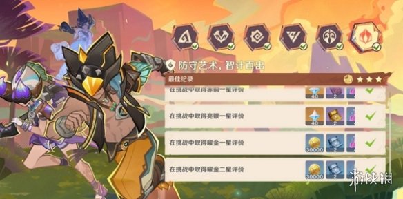 游侠网2