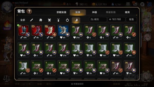 第七史诗紫龙官网版怎么快速获得装备
