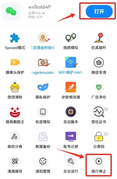 常见问题配图1