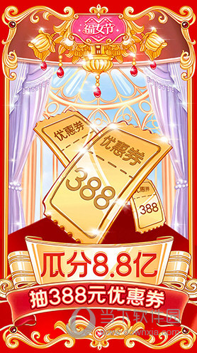 拼多多安卓版