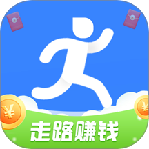 步步走路赚最新版