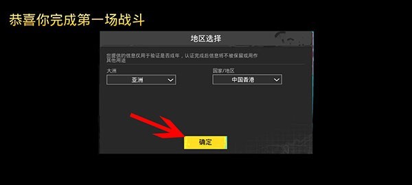 pubg2024最新版本