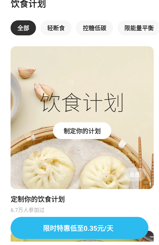 怎么用截图2