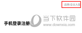 映兔怎么申请入驻
