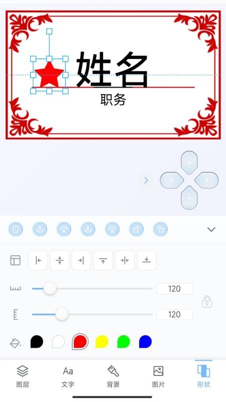 墨绘客户端