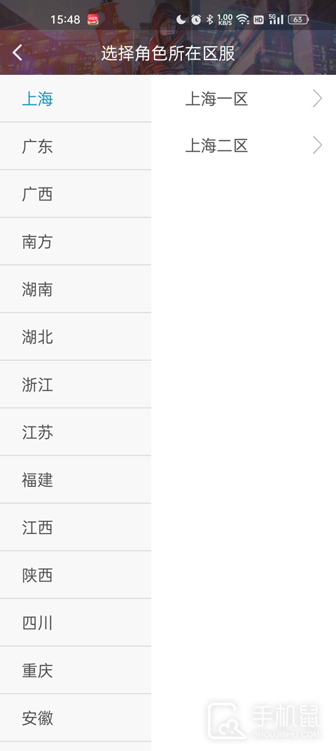 掌上穿越火线