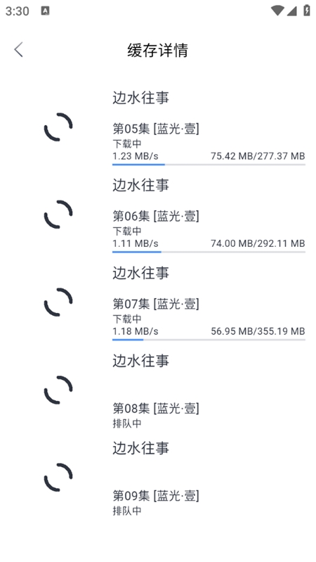 幕启映界 v4.2.0安卓版下载