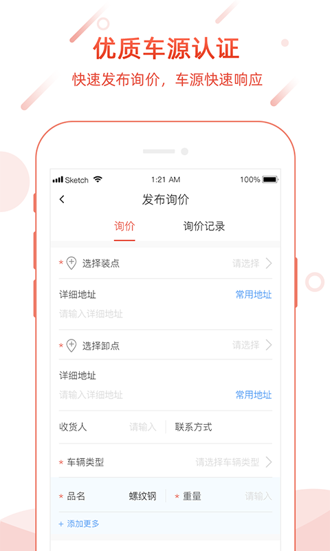 孺子牛 v4.1.7