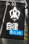 迷雾危机
