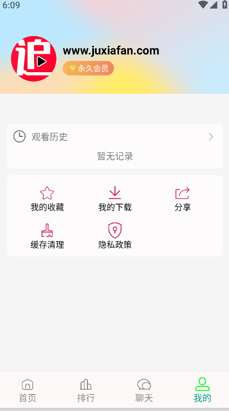 剧下饭max破解版