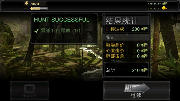 猎鹿人(DH Classic)