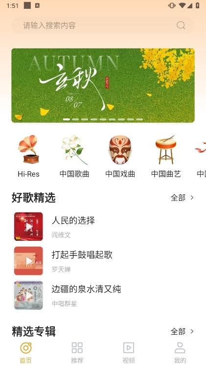 软件亮点配图1