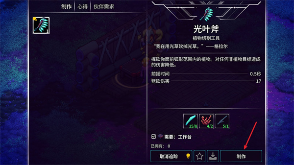 崩溃大陆2安卓版