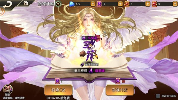 女神联盟2国际服图片3
