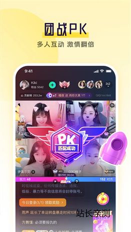 易直播app官网版截图2