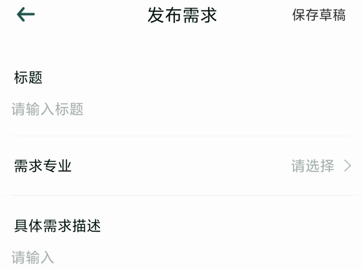操作指南配图1