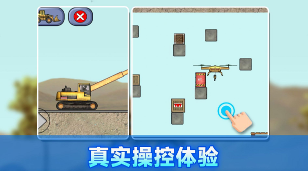 施工车辆模拟器 1