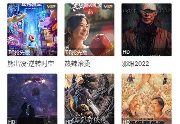 墨瑾影视纯净版