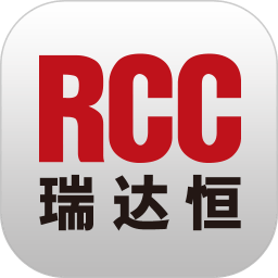 rcc瑞达恒手机版