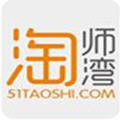 淘师湾作业网app登录平台