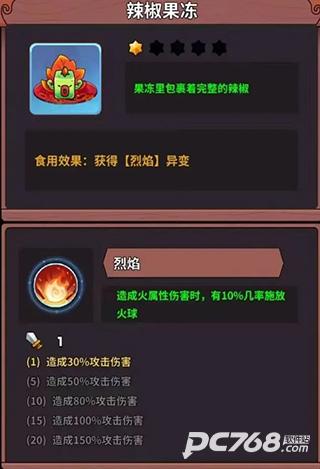 史小坑的黑暗料理安卓版
