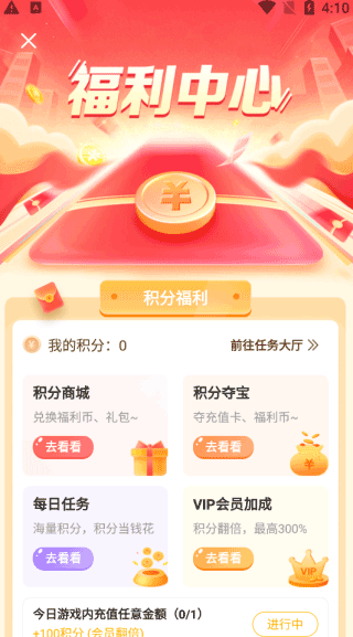 使用说明配图2