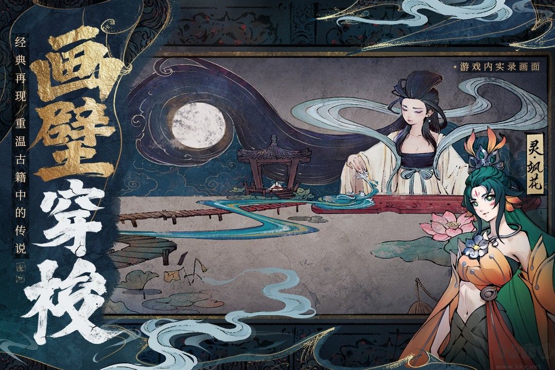 斗诡手机版 v2.9.0安卓版 