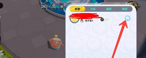 蛋仔派对taptap版