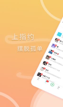 密聊猫最新版本