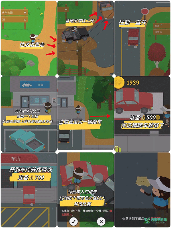 大脚怪森林护林员中文版