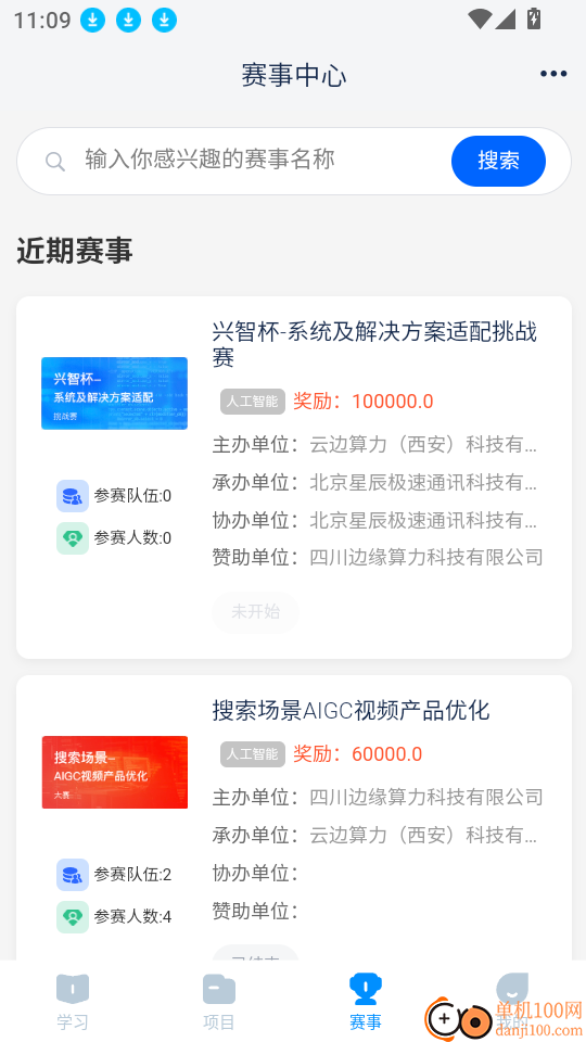 天启智教最新版