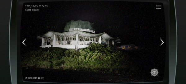 日本事故物件监视协会2