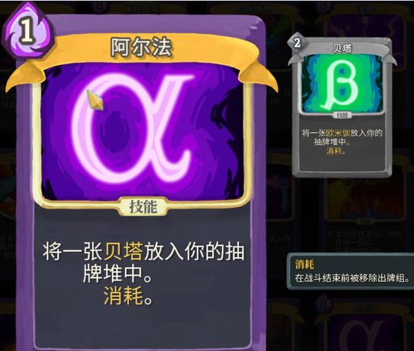 杀戮尖塔安卓手机版
