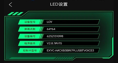 LOY PLAY4