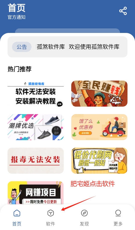 ɷapp°氲װװv4.3.0 ׿