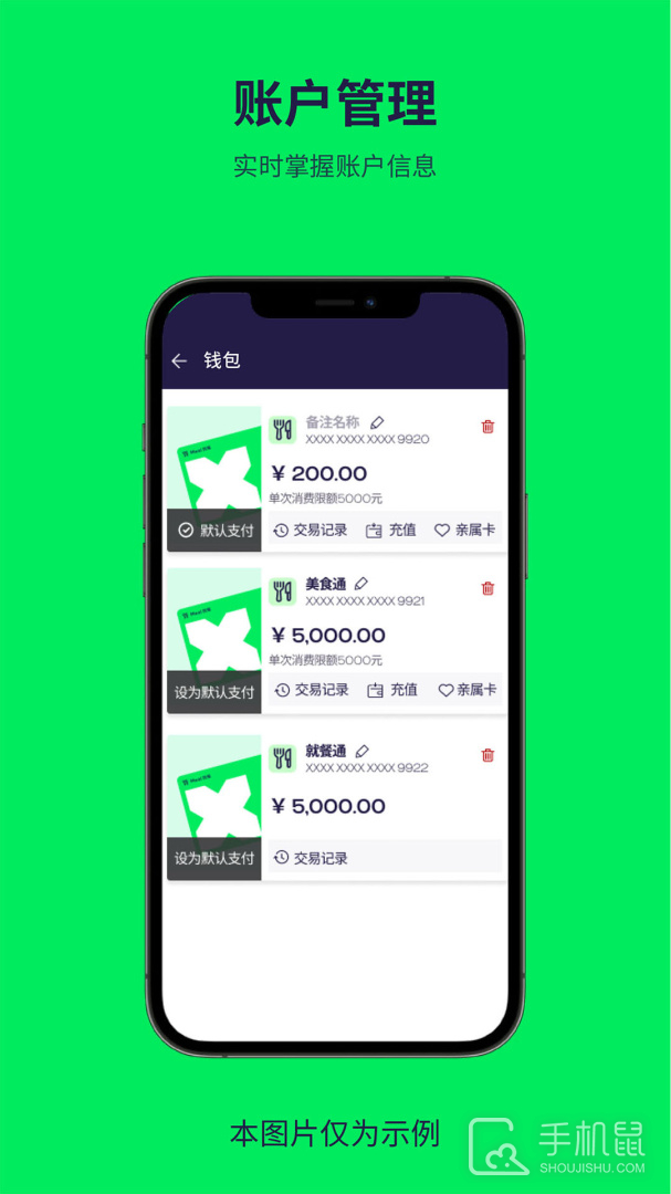 索迪斯 v10.5.0