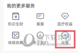 水滴保