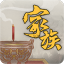 家族崛起与传承 v1.1 金手指版