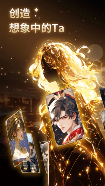 星野5