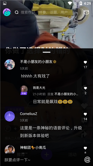 兔鸣短视频app下载截图