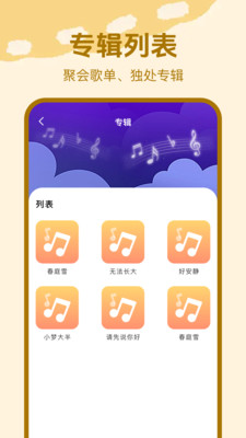 收音机广播FM软件 v1.0.0