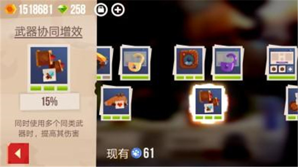 喵星大作战华为版游戏截图11