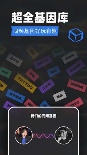 Tagoo׿v2.0.8
