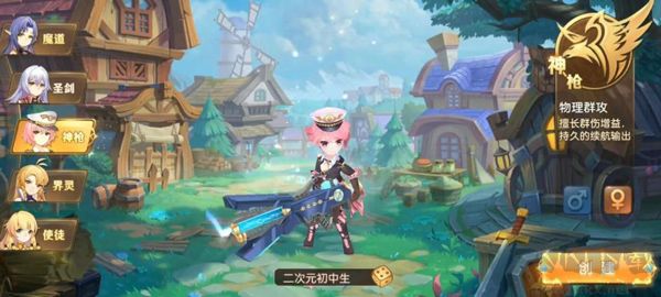 驯龙物语手机版 v26.0安卓版 