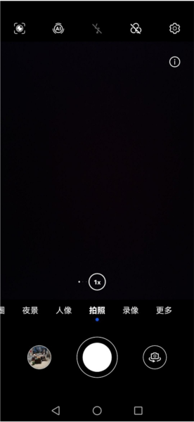 华为相机APP1