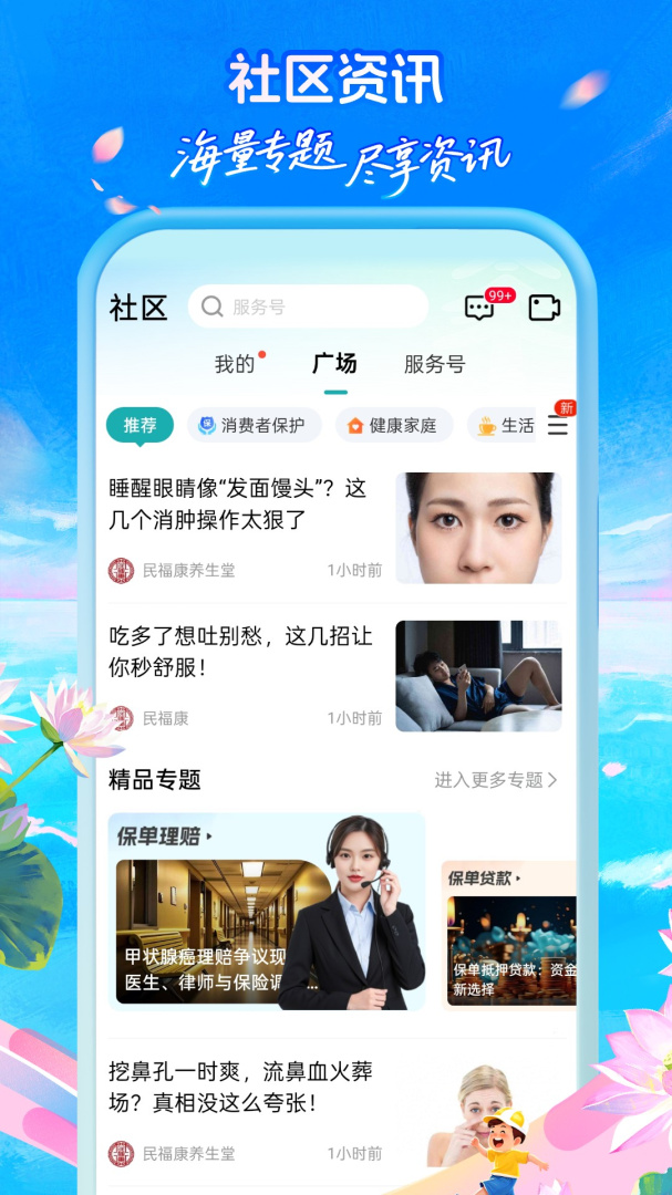太平通 v4.7.2