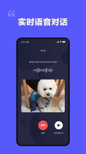我在ai安卓版 v3.1.9
