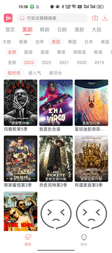 剧圈4