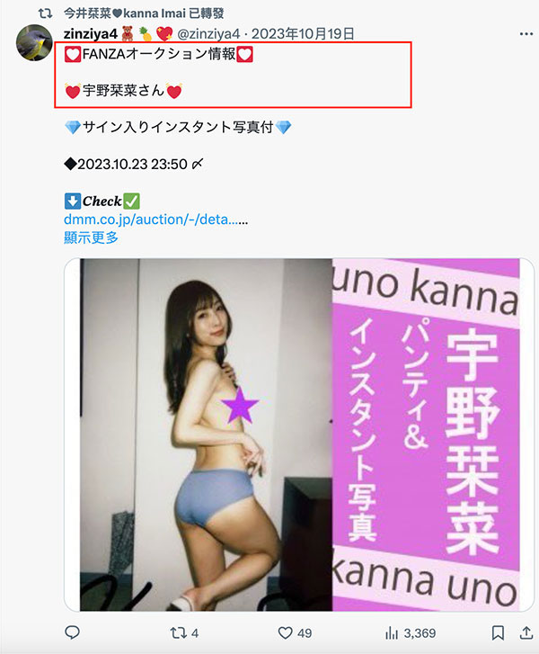 JUQ-554,今井栞菜(Imai-Kannna)最新作品2024/02/13发布！