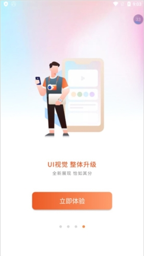 TVapp2